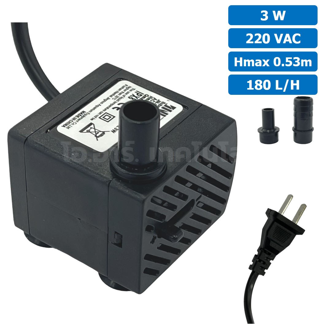 JN-300 ปั๊มน้ำ ปั๊มแช่ ปั๊มพัดลมไอเย็น 220VAC 3W Water pump Submersible Pump JING NUO Hmax 0.53-0.58m Qmax 180L/H JINGNUO