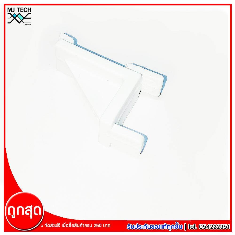 MJ-Tech ขารอง ชั้นวางตะแกรงในตู้เย็น เนื้อ พลาสติก