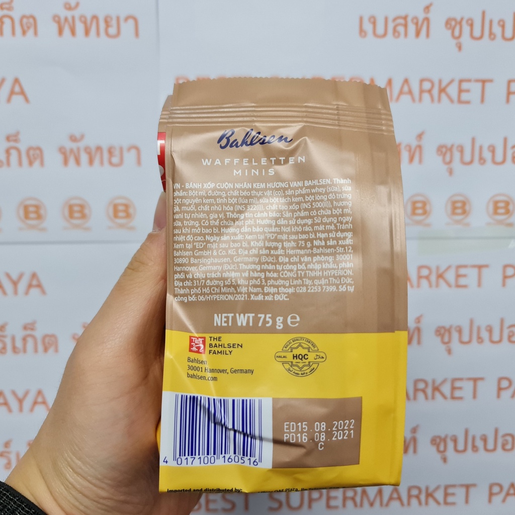 บาวเซ่น เวเฟอร์ กรอบ แบบม้วน 75 กรัม Bahlsen Waffeletten Minis 75 g.