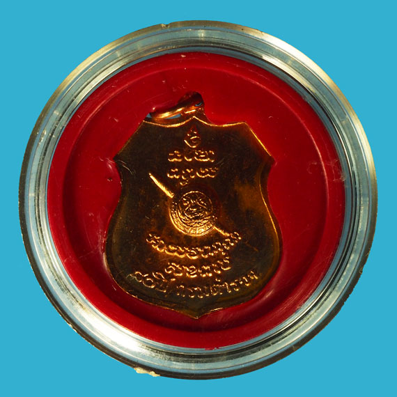 ขายแล้ว*36805 เหรียญพระพุทธโสธร 80 ปี กรมตำรวจ ปี 2538 พร้อมกล่องตลับเดิม 25