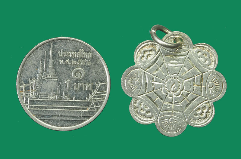 *32296 เหรียญเครื่องรางอักษรจีน หลังยันต์แปดทิศ เนื้่อเงินเก่าห่วงเชื่อม 12