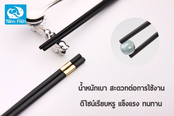 CS-213 ตะเกียบเบกาไลต์ Bakelite สีดำ