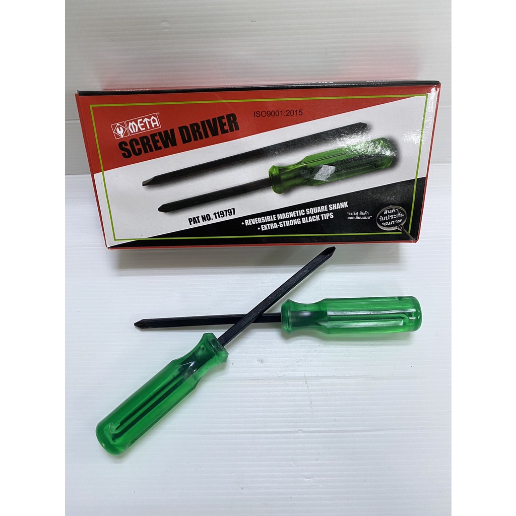 ไขควงหัวสลับ META ชุบดำ 4" ขายส่ง (ราคารวมแวท) ไขควงเล็ก ไขควง หัวแม่เหล็ก ไขควงสลับด้าม แฉกและแบน ไขควงสลับ ไขควงแฉก แบน ไขควงสลับ