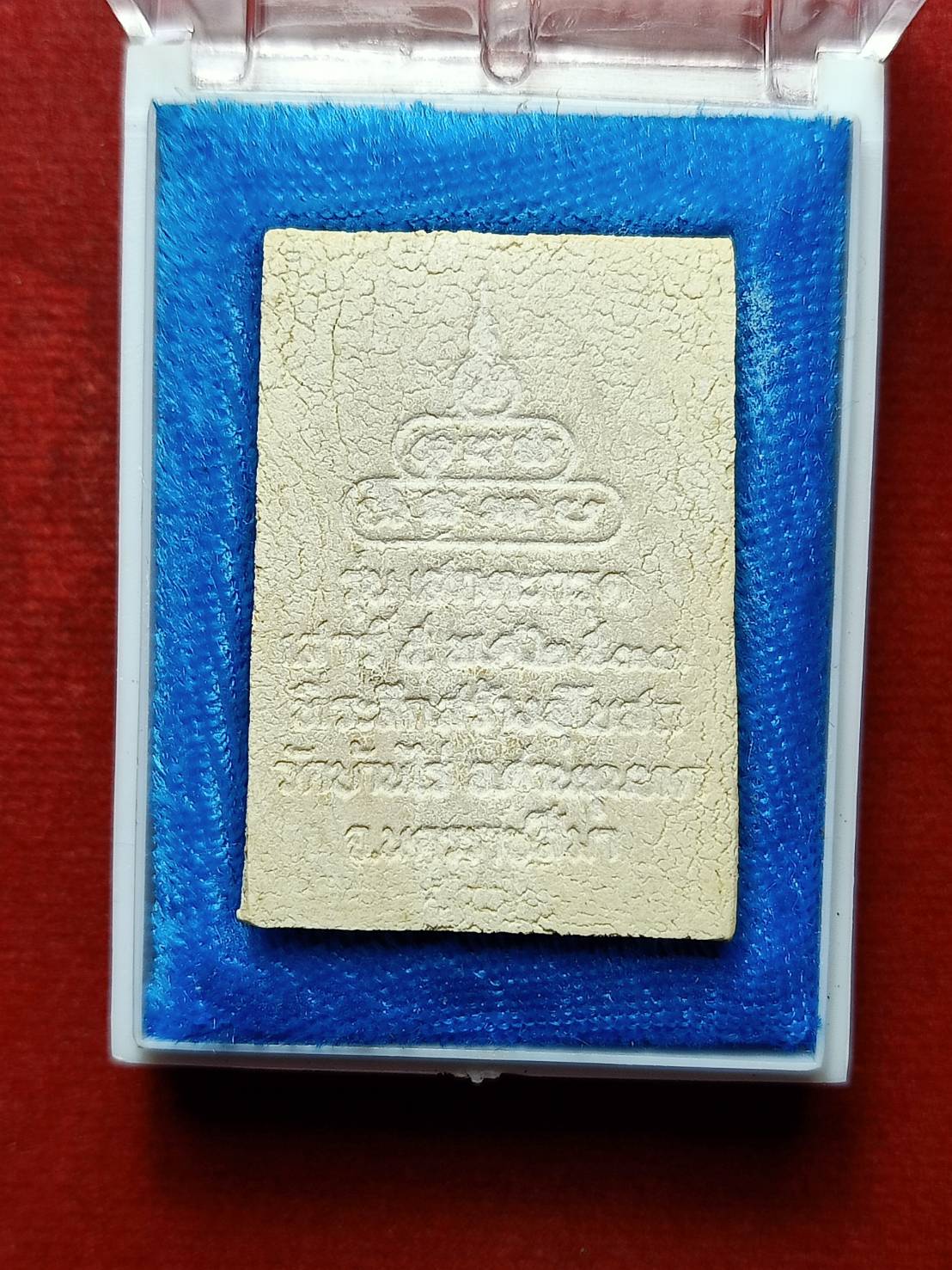 พระผงหลวงพ่อคูณ ตะกรุดเงิน ที่ระลึกสร้างอุโบสถ วัดบ้านไร่ จ.นครราชสีมา ปี 2533 พร้อมกล่อง (SKU-06818)