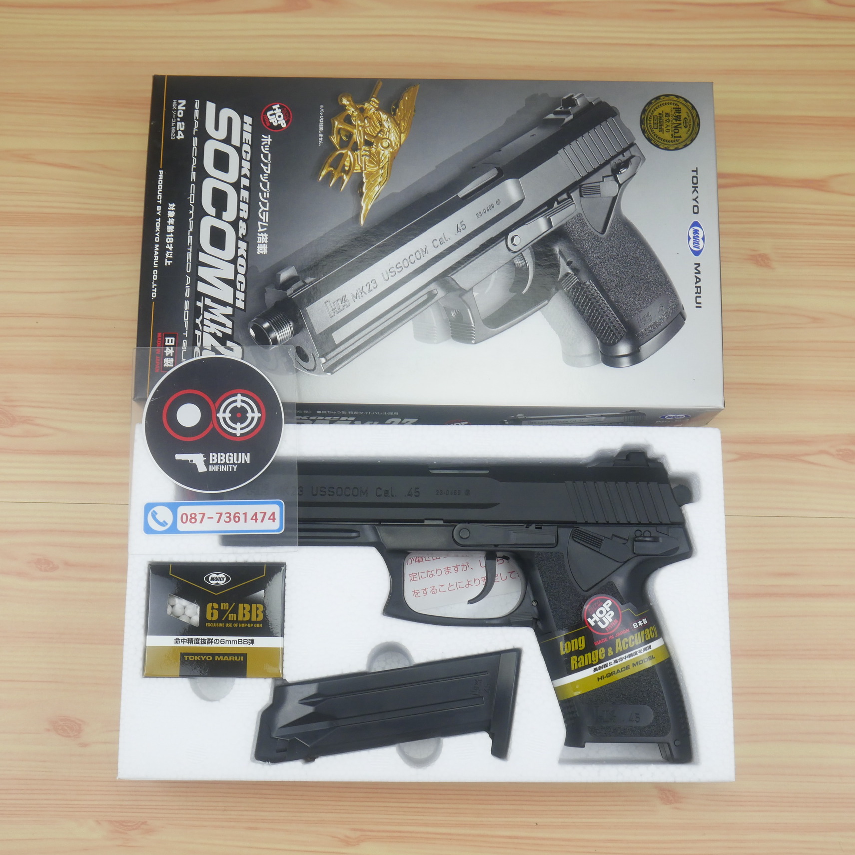 ปืนอัดลมสปริงชักยิงญี่ปุ่น Tokyo Marui H&K MK23 Spring Pistol (HG, Hop Up)