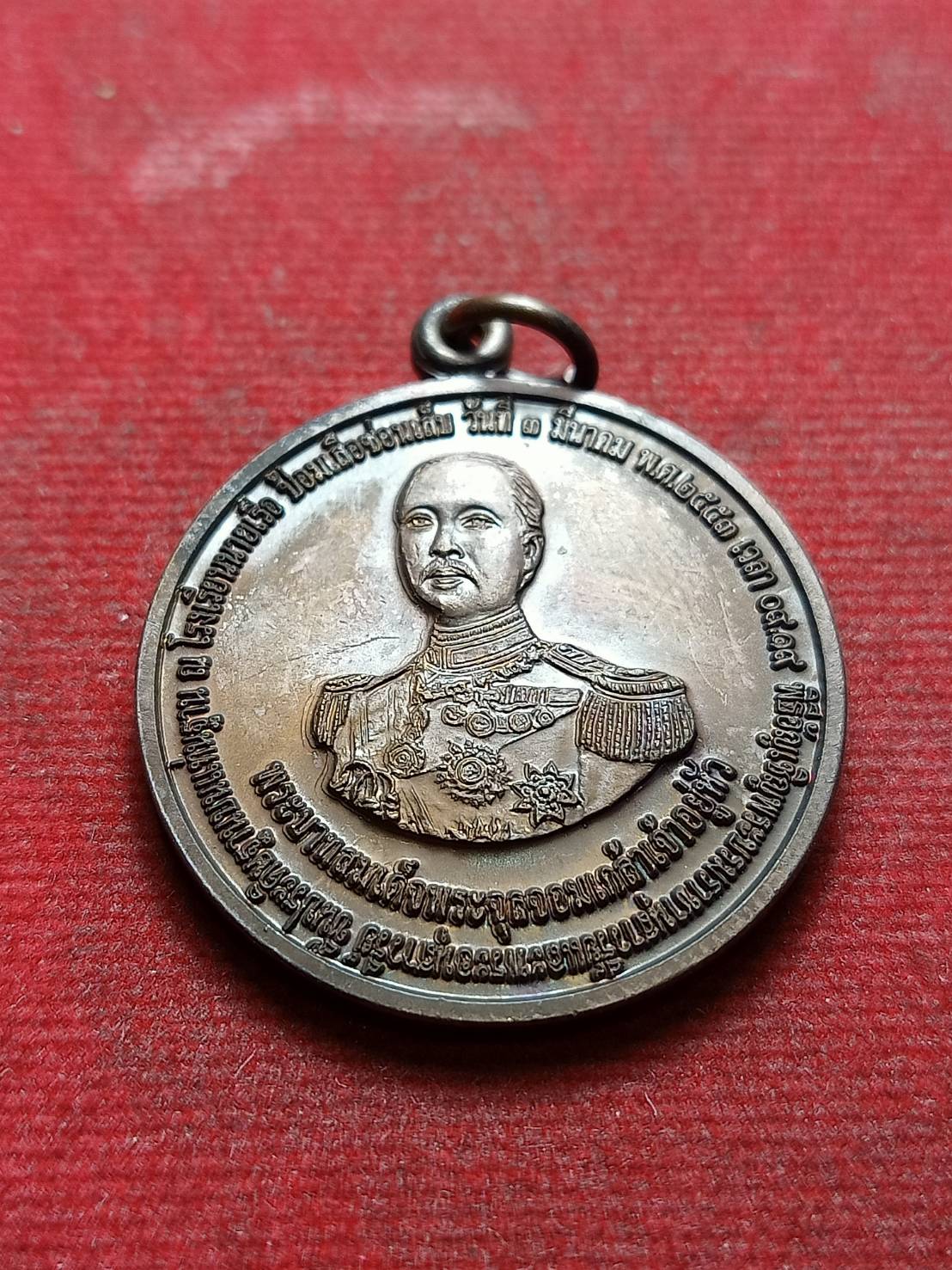 เหรียญ ร.5 หลังกรมหลวงชุมพร พิธีอัญเชิญพระอนุสาวรีย์ ขึ้นประดิษฐิ์ฐาน รร.นายเรือ ป้อมเสือซ่อนเล็บ ปี 2553 (SKU-08478)