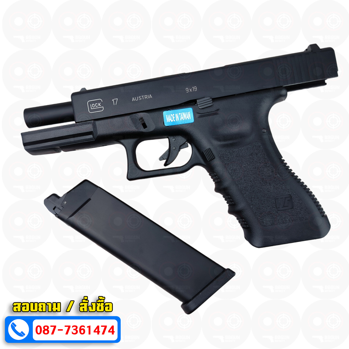 บีบีกันอัดแก๊ส WE Glock17 Gen3 สีดำ (Black) BB GUN