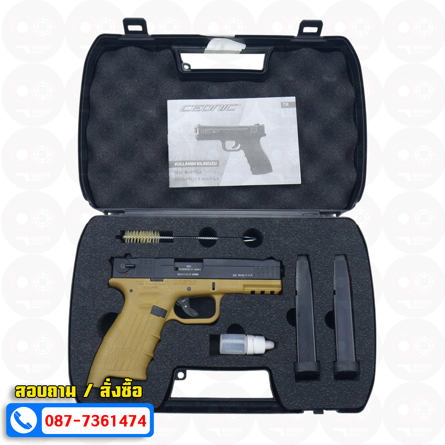 Ceonic Issc M22 โครงทราย-สไลด์ดำ 9mm P.A.K แบลงค์กัน blank gun (แถม 2 แม็กกาซีน กล่องใส่ปืน แส้ น้ำยาล้างปืน)
