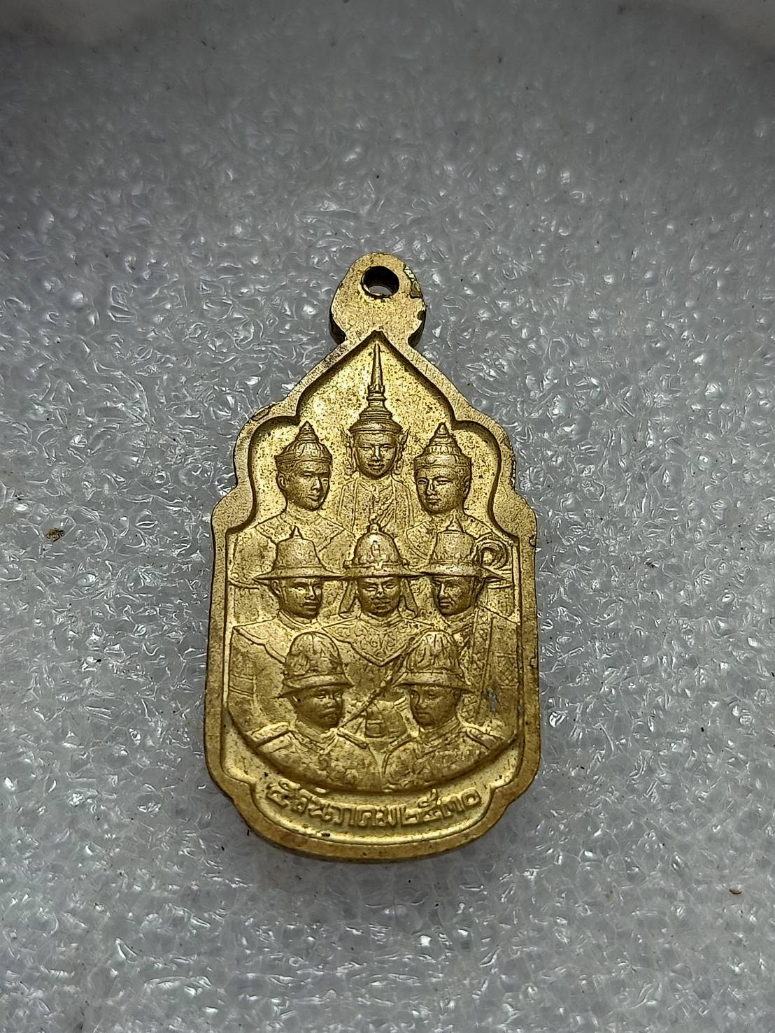 เหรียญนวมหาราช เฉลิมพระชนมพรรษ 5 รอบ ในหลวง ร.9 ปี 2530 (SKU-11629)