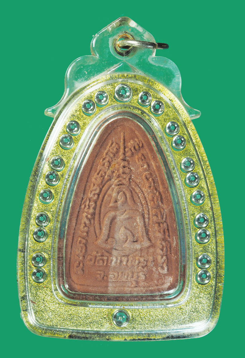 *33403 พระหลวงปุ่ทวด หลวงพ่อสวง วัดเขาพระ พัฒนานิคม ลพบุรี 69