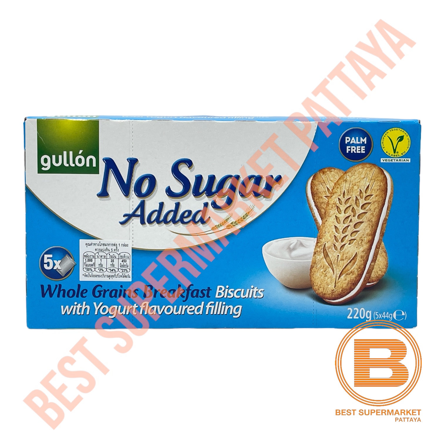 กูยอง บิสกิต สอดไส้ครีมโยเกิร์ต ไม่เติมน้ำตาล 220 กรัม Gullon Biscuits with Yogurt Flavoured Filling 220 g.