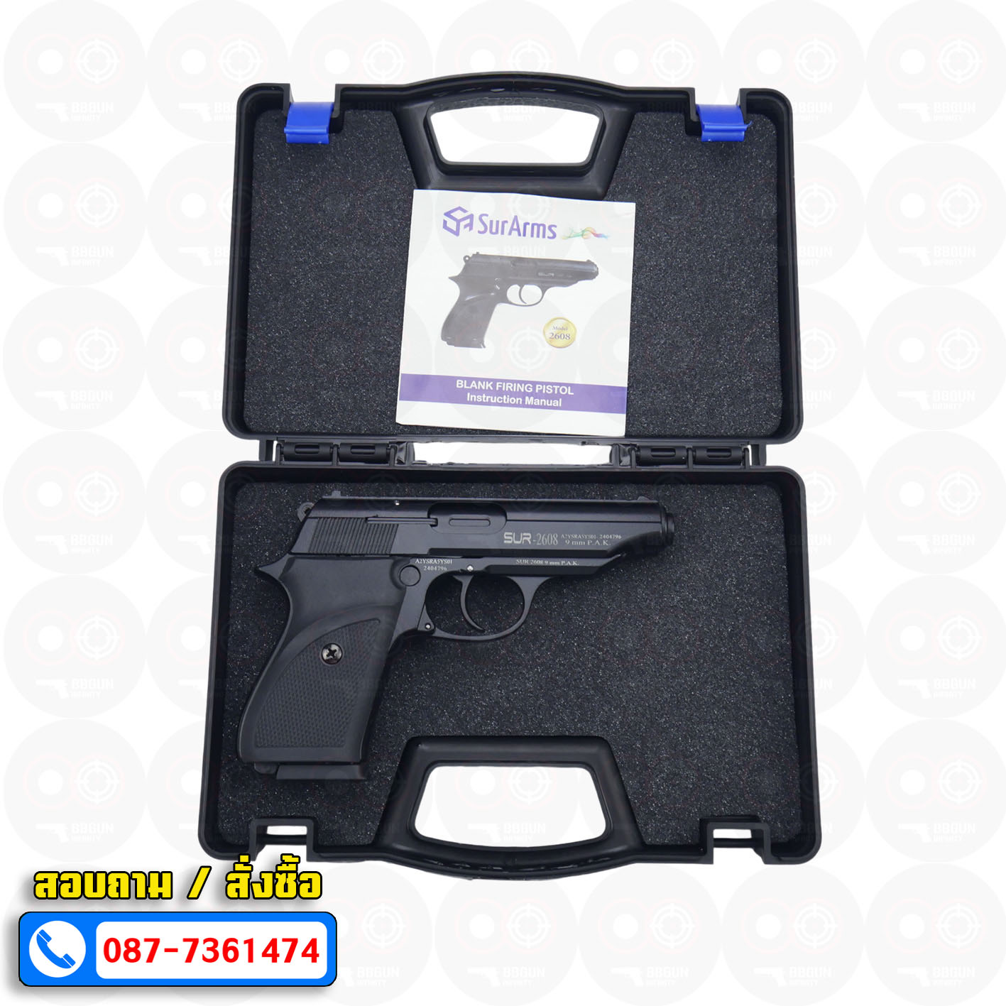 แบลงค์กัน SUR 2608 Black สีดำ Blank Gun