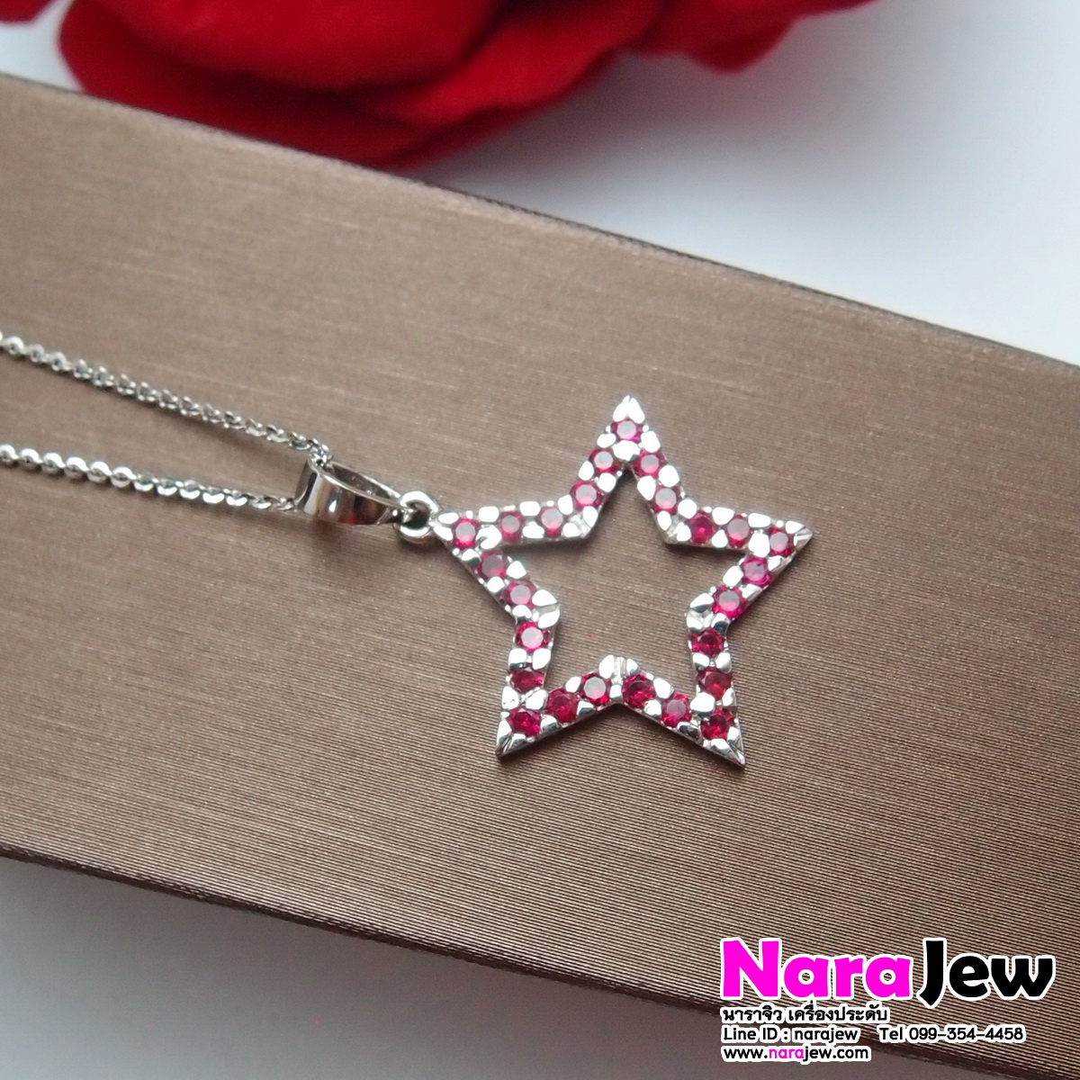 จี้ทับทิมพม่า รูปดาว พร้อม สร้อยคอทองแท้ งานนอกอิตาลี ความยาวสร้อยคอ 16 นิ้ว