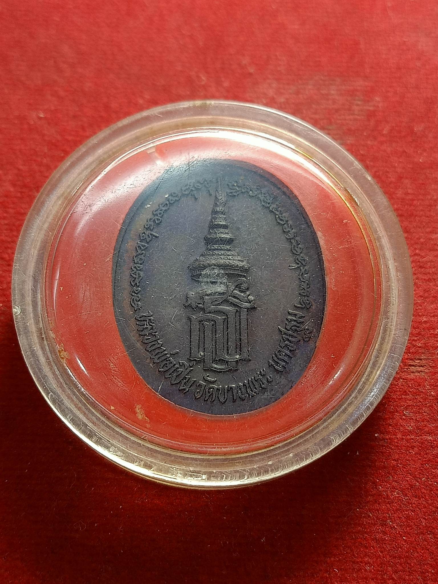เหรียญไข่ หลวงพ่อเปิ่น วัดบางพระ หลัง ส.ญ. ปี 37 นครปฐม กล่องเดิม(SKU-01354)
