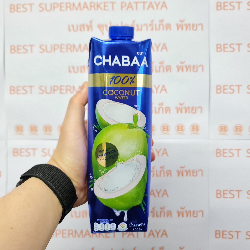 [ยกลัง][12 กล่อง] ชบา น้ำผลไม้ ขนาด 1 ลิตร [12 Cartons] Chabaa Fruit Juice 1 Litre.