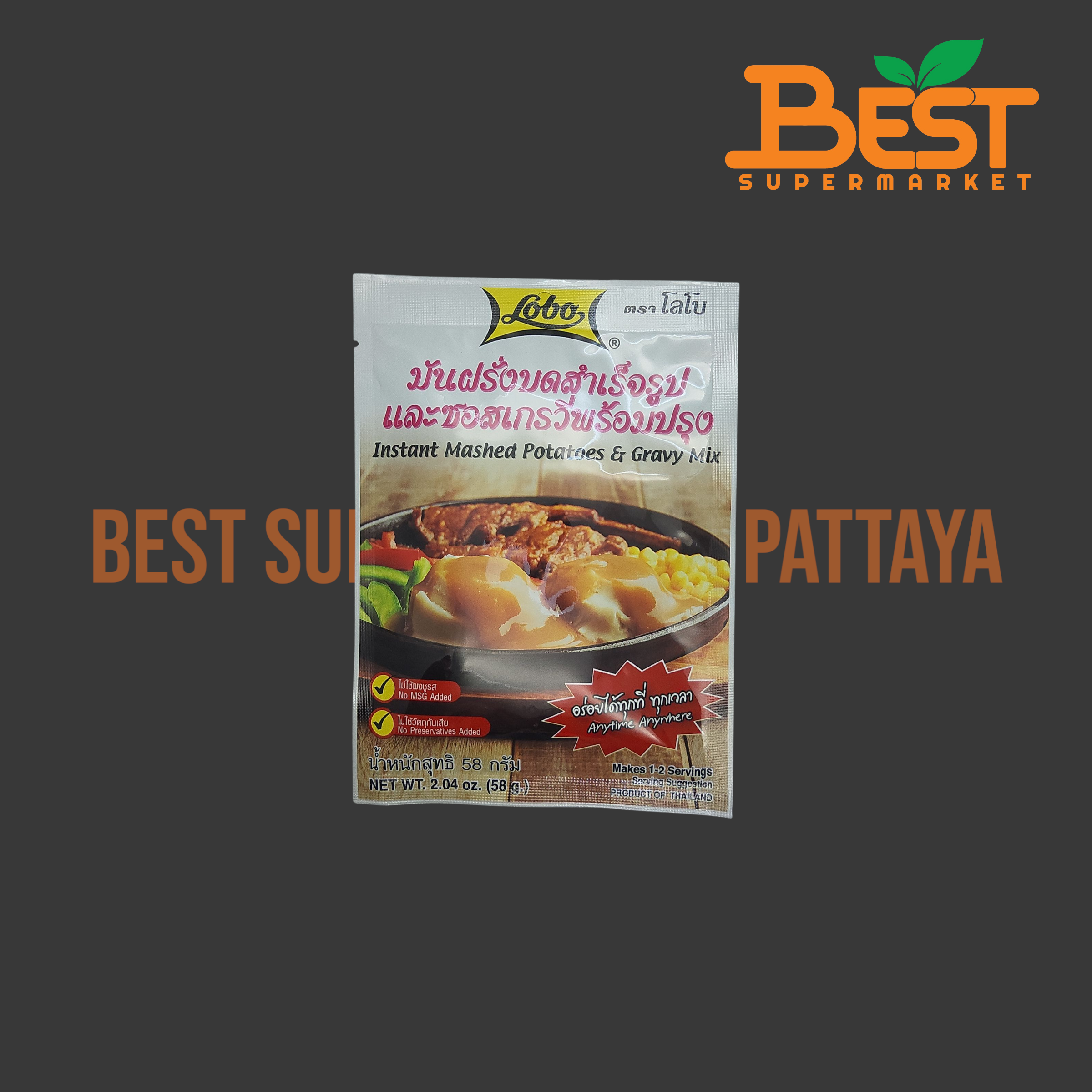 โลโบ มันฝรั่งบดสำเร็จรูปและซอสเกรวี่พร้อมปรุง 58 กรัม. Lobo Instant Mashed Potatoes & Gravy Mix. 58 g.