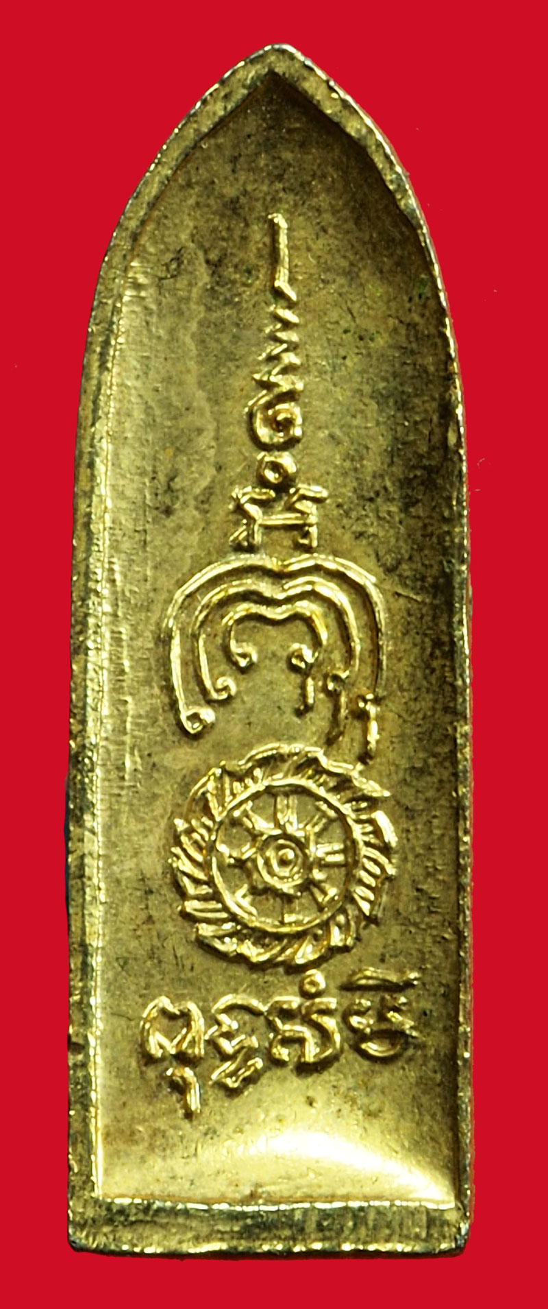 *36533 พระสิวลี หลวงพ่อแพ วัดพิกุลทอง สิงห์บุรี ปี 2516 กระหลั่ยทอง 82