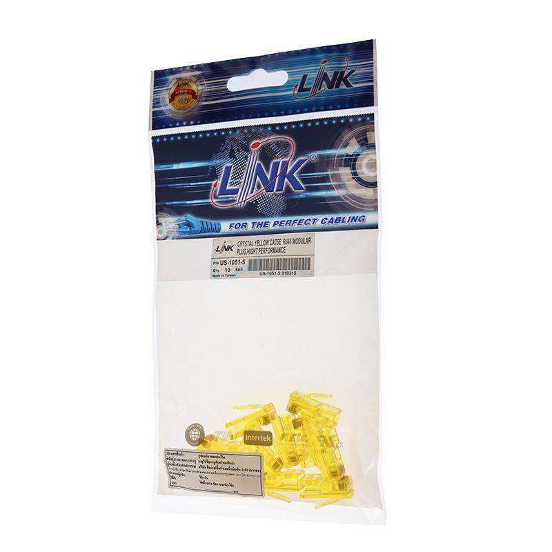 LINK US-1051-5 CAT 5E RJ45 หัวแลนตัวผู้ สีเหลือง (1 แพ็ค 10 หัว)