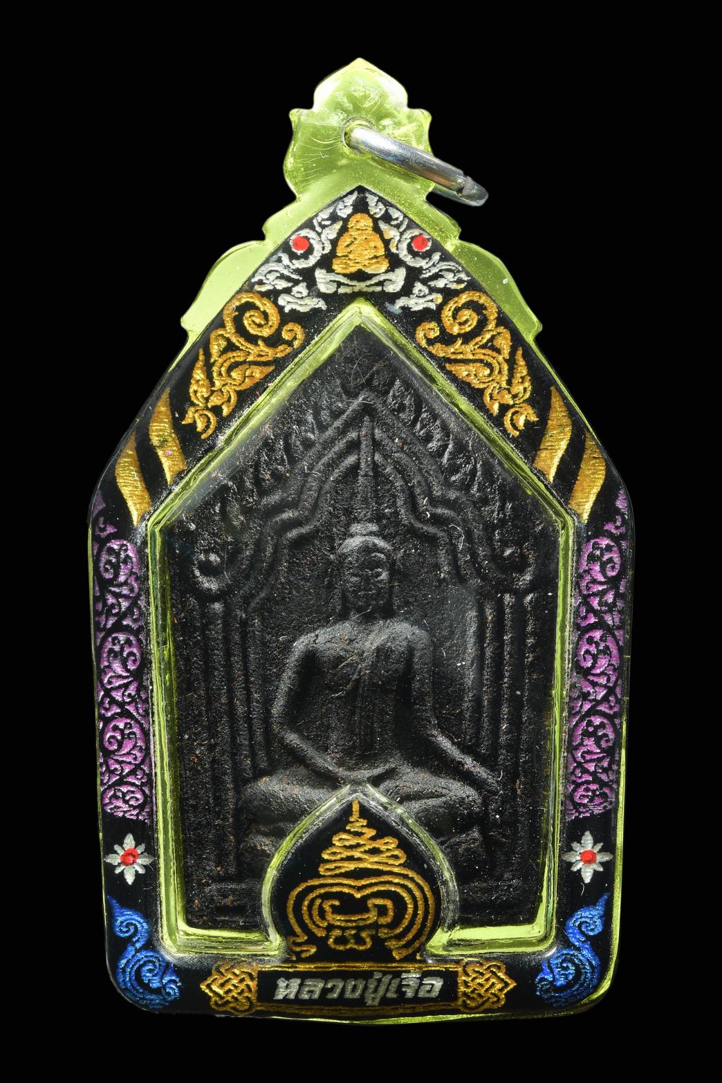 พระขุนแผน หลวงปู่เจือ วัดกลางบางแก้ว จ.นครปฐม (SKU-06271)