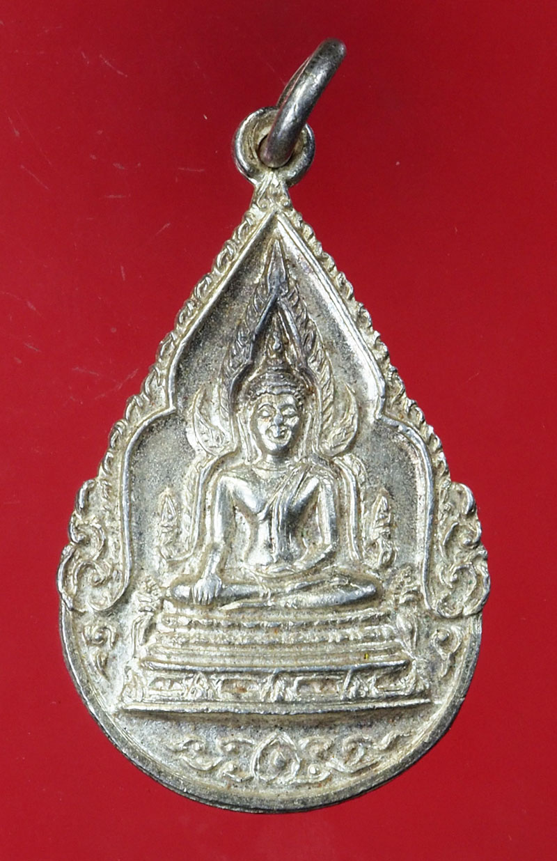 *29905 เหรียญสมโภชพระพุทธชินราช ปี 2527 วัดเบญจมบพิตร กรุงเทพ เนื้อเงิน 10