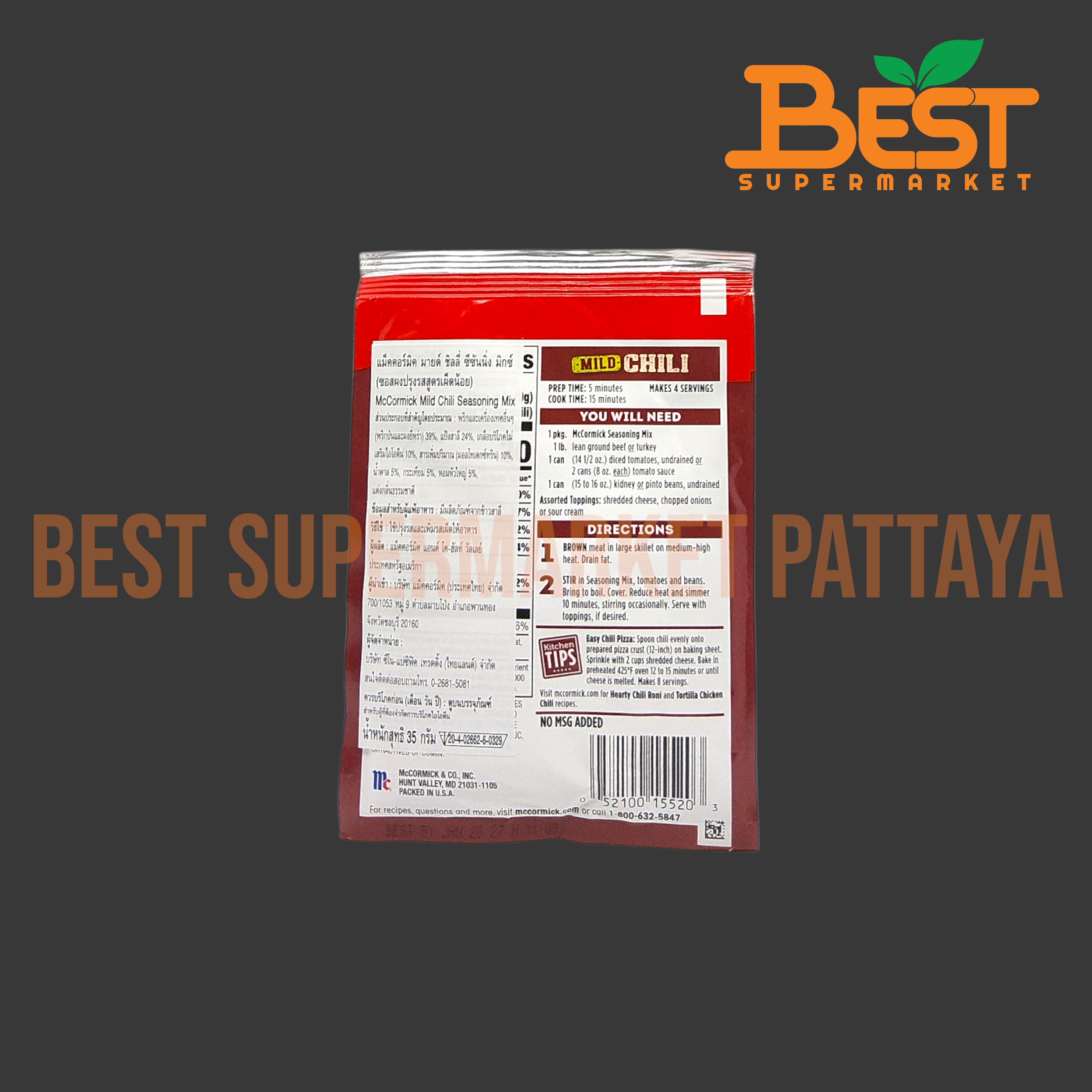แม็คคอร์มิค ซอสผงปรุงรสสูตรเผ็ดน้อย McCormick Mild Chili Seasoning Mix 35g.