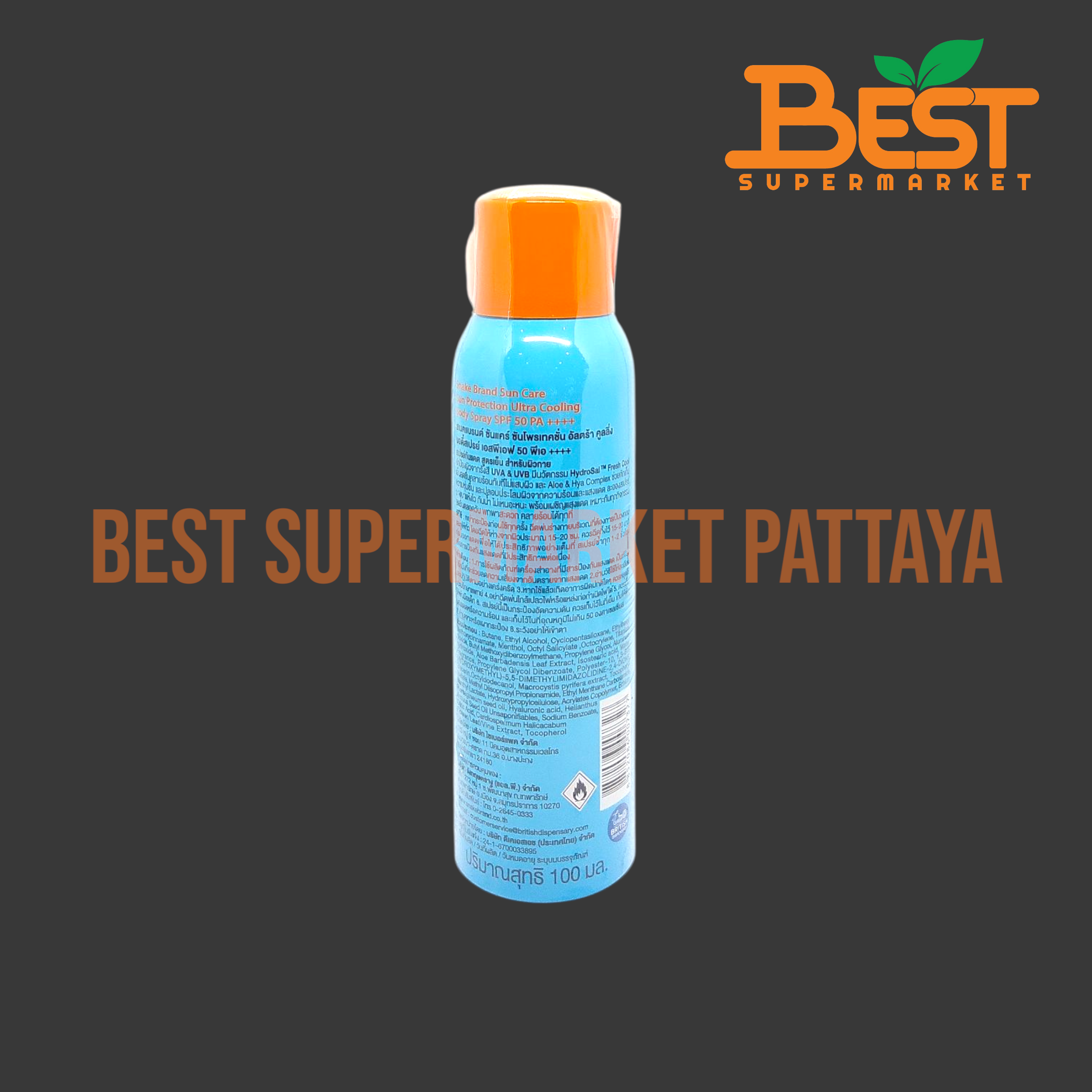 ตรางู ซันแคร์ คูลลิ่ง บอดี้ สเปรย์ เอสพีเอฟ50 พีเอ++++. 100 มล. Snake Brand Sun Care Sun Protection Ultra Cooling Body Spray SPF50 PA++++. 100 ml.