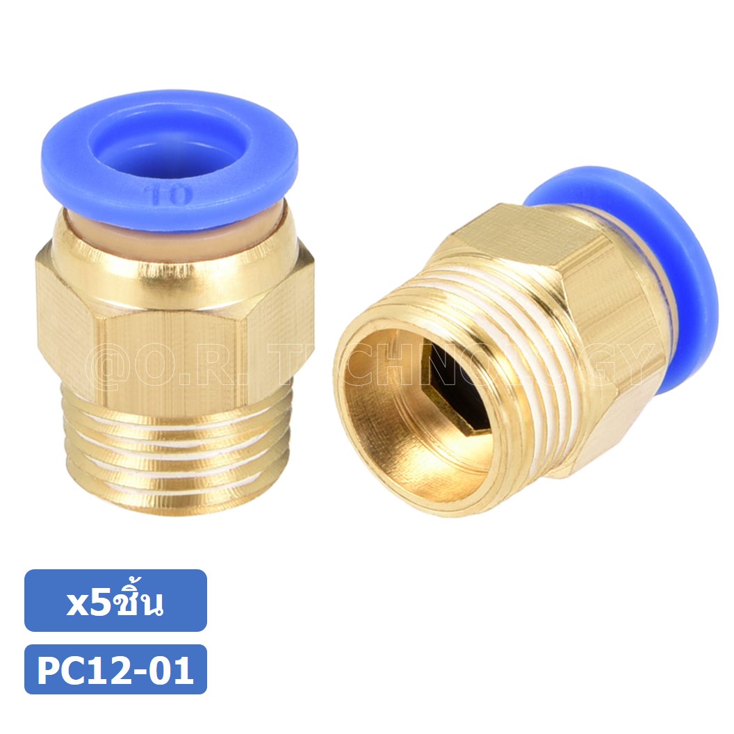 (5ชิ้น) PC12-01 ข้อต่อลมทองเหลืองเกลียวนอก ข้อต่อลม ข้อต่อทองเหลือง ข้อต่อนิวเมติก ข้อต่อลมเกลียวนอก Male Thread Straight Pneumatic Quick Connectors Fitting
