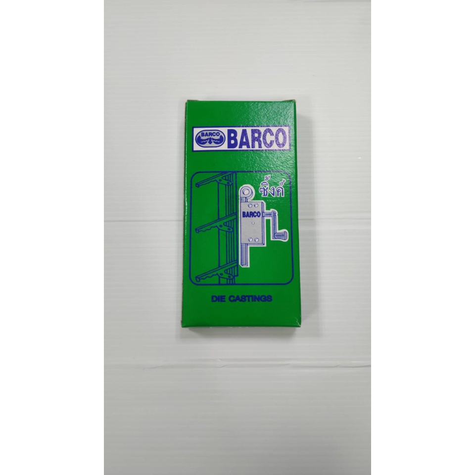 มือหมุนบานเกล็ด BARCO (ราคารวมแวท) ตัวซิงค์หล่อ หมุนบานเกล็ด หมุนหน้าต่าง (1 ชุด : 1 กล่อง)