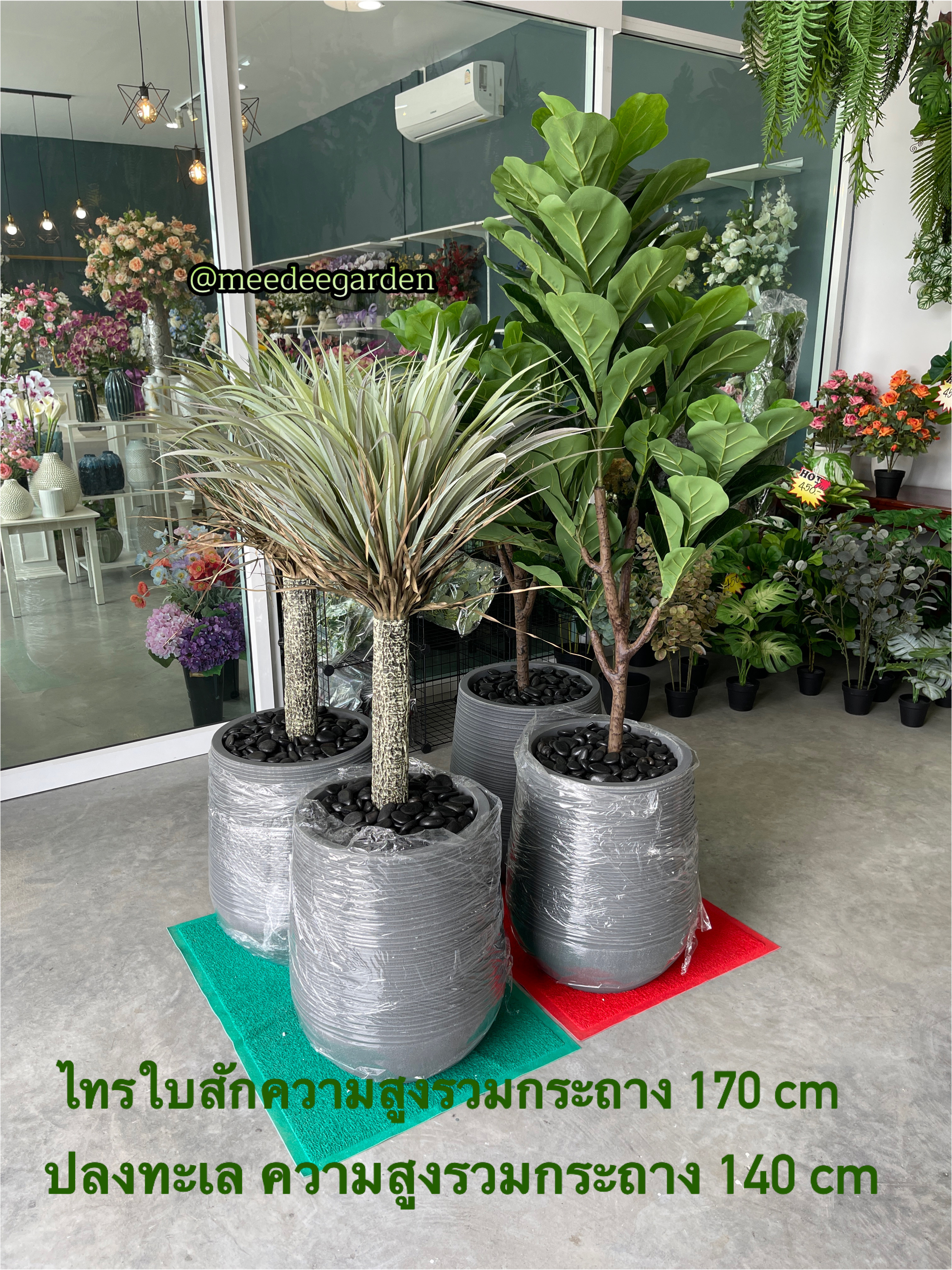 ต้นปลงทะเล ต้นไม้ทะเลทรายพร้อมกระถาง ต้นไม้ปลอม ต้นไม้ประดิษฐ์ ต้นไม้เทียม