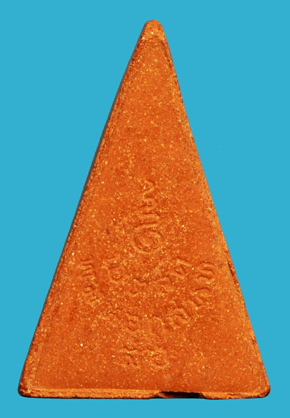 ขายแล้ว*36638 สมเด็จพระอุณาโลม ทรงจิตรลดา ปี 2519 พิมพ์ใหญ่ ไม่มีกล่อง 9