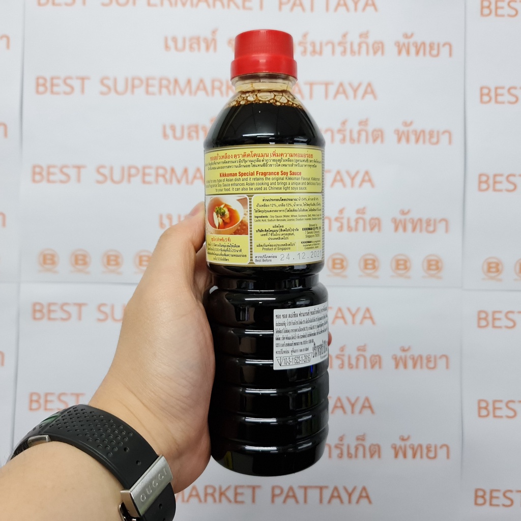 คิคโคแมน ซอสถั่วเหลือง เพิ่มความหอมอร่อย 600 มล. Kikkoman Special Fragrance Soy Sauce 600 ml.