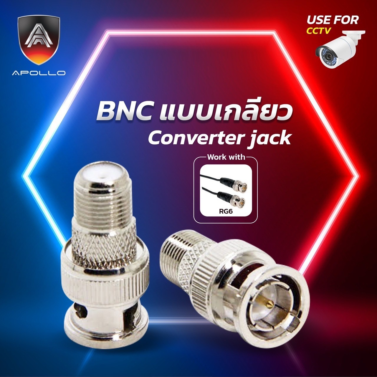 Apollo BNC Converter jack แบบเกลียว APL-BNC03