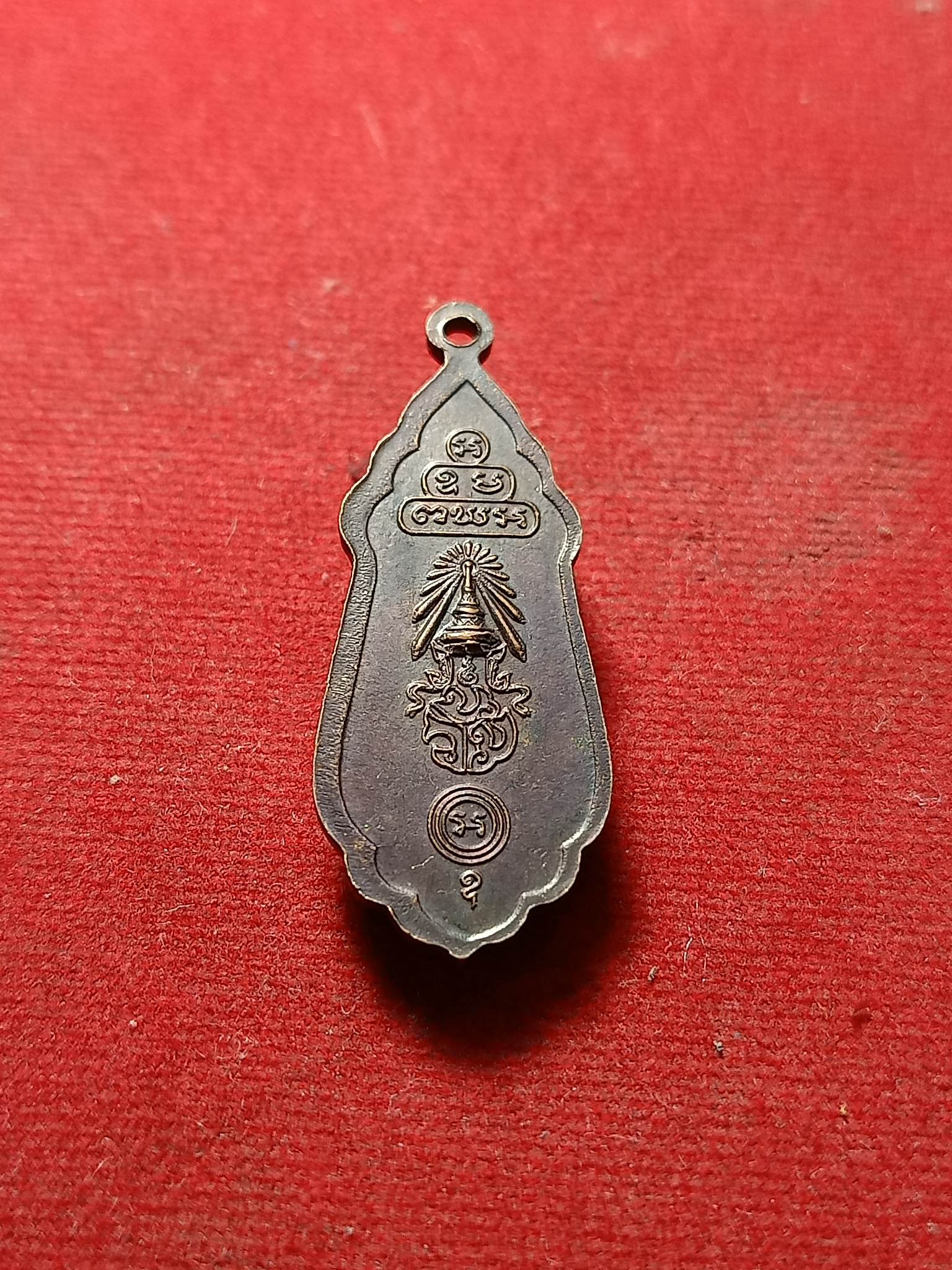 เหรียญพระสยามเทวาธิราช หลัง นวม. วัดเทพศิรินทร์ฯ กทม. (SKU-01913)