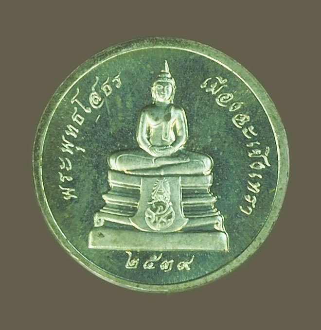 *38399 เหรียญกลมเล็ก พระพุทธโสธร ปี 2539 วัดโสธรวรวิหาร ฉะเชิงเทรา หมายเลขประจำองค์พระ 20532 เนื้อเงิน 25