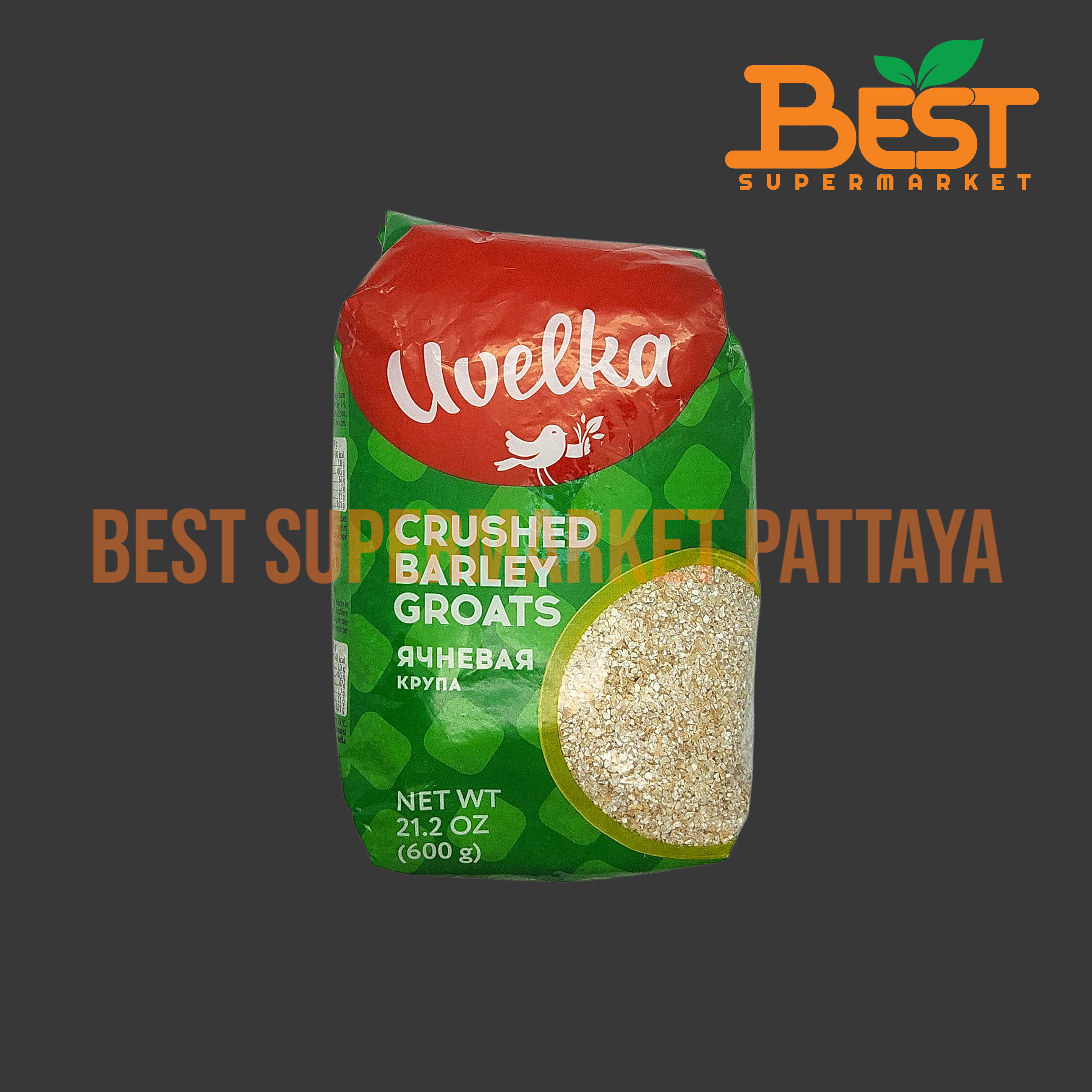 อูเวลก้า ข้าวบาร์เลย์บดละเอียด 600 กรัม.Uvelka Brand.Fine Barley. 600 g.