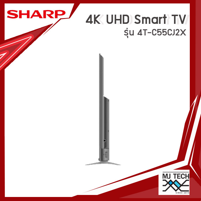 SHARP สมาร์ททีวี ขนาด 55 นิ้ว SHARP 4K UHD LED SMART TV รุ่น 4T-C55CJ2X