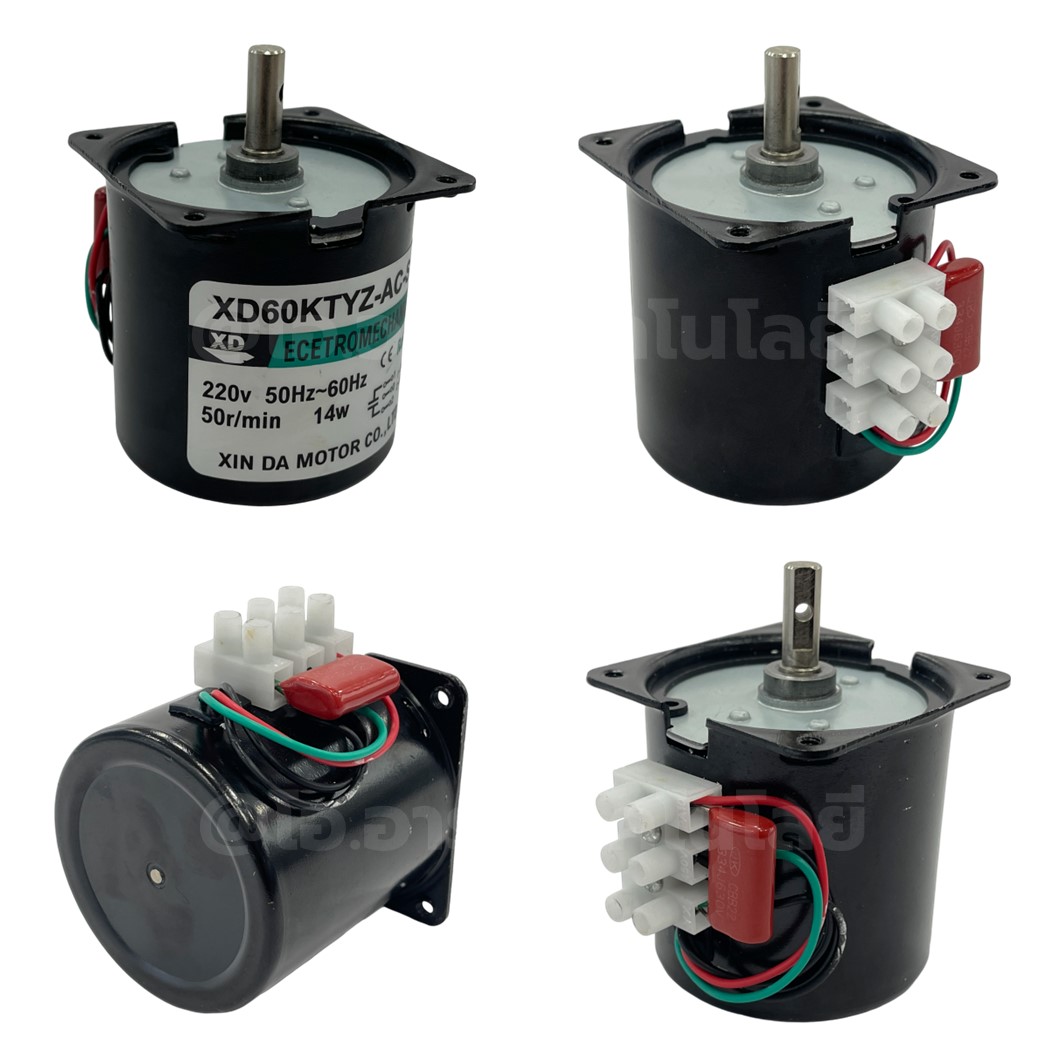 XD60KTYZ 2.5RPM-110RPM AC 220V ซิงโครนัสมอเตอร์ มอเตอร์เกียร์ 14W Synchronous Motor AC 60KTYZ Gear Reduction มอเตอร์แม่เหล็กไฟฟ้าถาวร Permanent Magnet Motor มอเตอร์รอบช้า รอบต่ำ