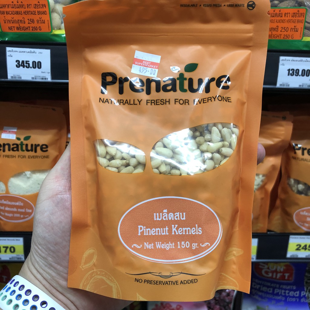 พรีเนเจอร์ เมล็ดสน 150 กรัม Prenature Pine Nut Kernels 150 g. 8850383610011