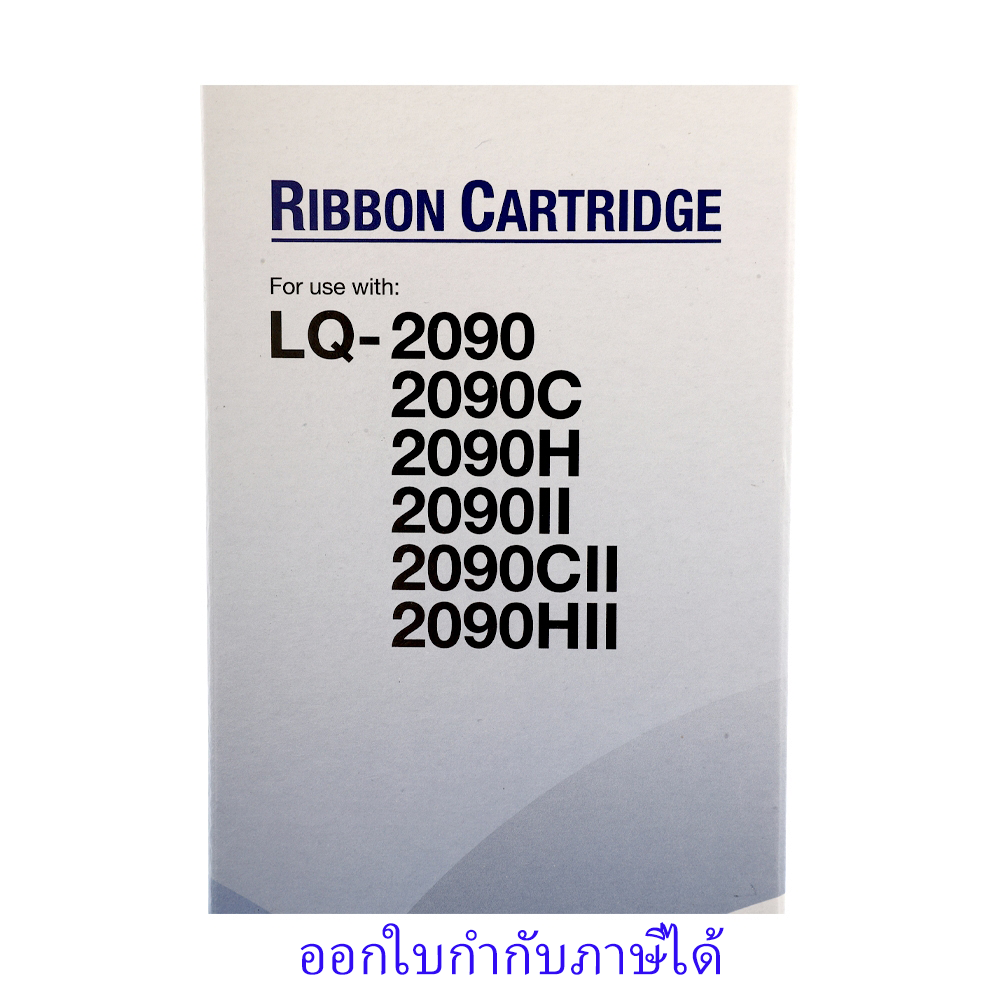 ตลับผ้าหมึกดอทฯ Epson LQ-2090 Cartridge Ribbon EPSON LQ-2090 (Original)