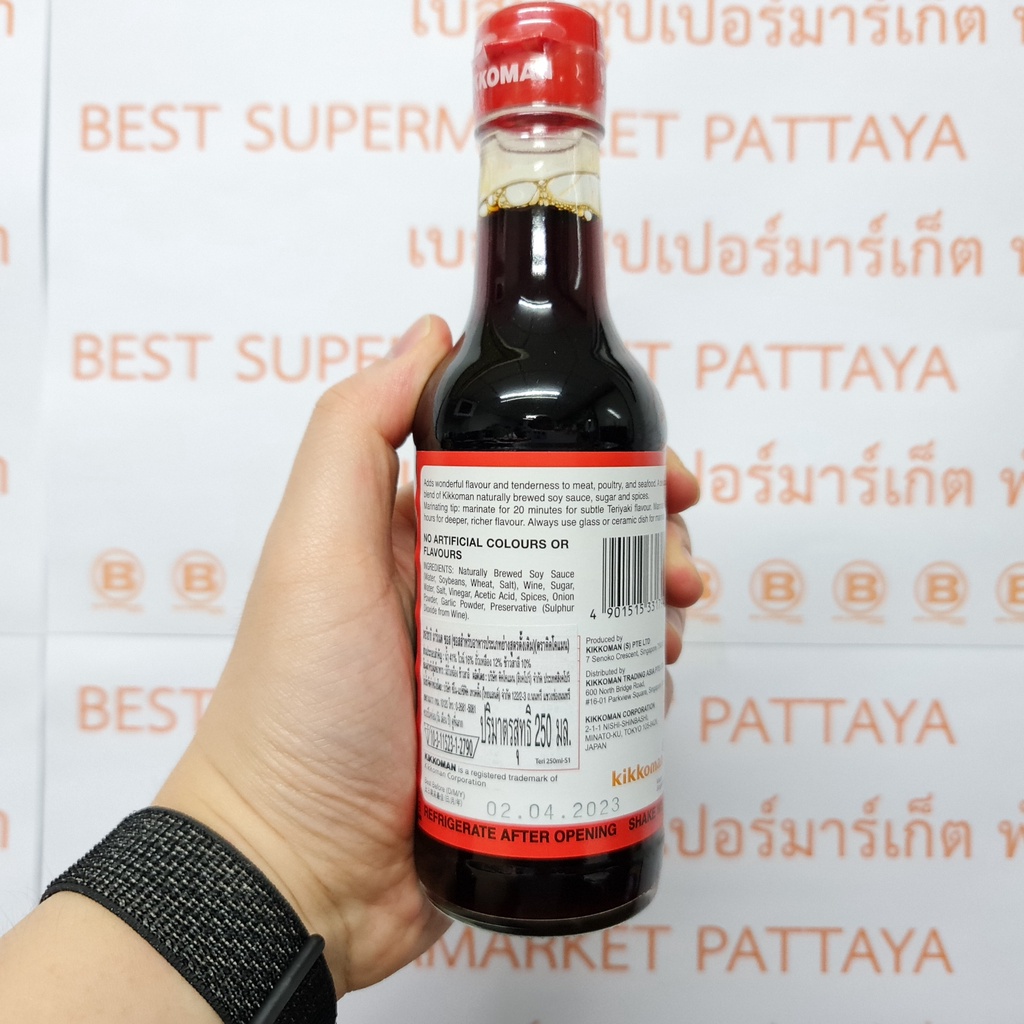 คิคโคแมน เทอริยากิ มาริเนด ซอส สูตรดั้งเดิม 250 มล. Kikkoman Teriyaki Marinade Sauce Original Flavour 250 ml.