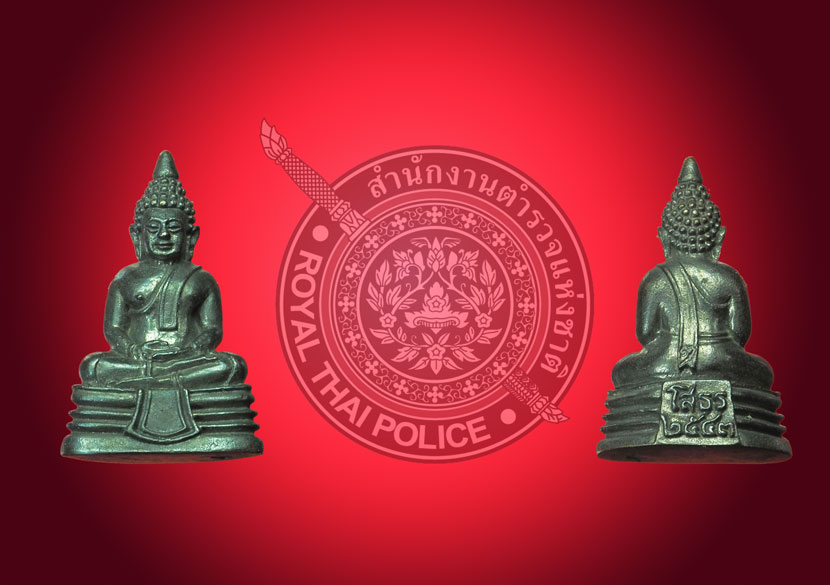 *32076 พระกริ่งพุทธโสธร สำนักงานตำรวจแห่งชาติ ปี 2543 กล่องเดิม 25 ขายแล้ว