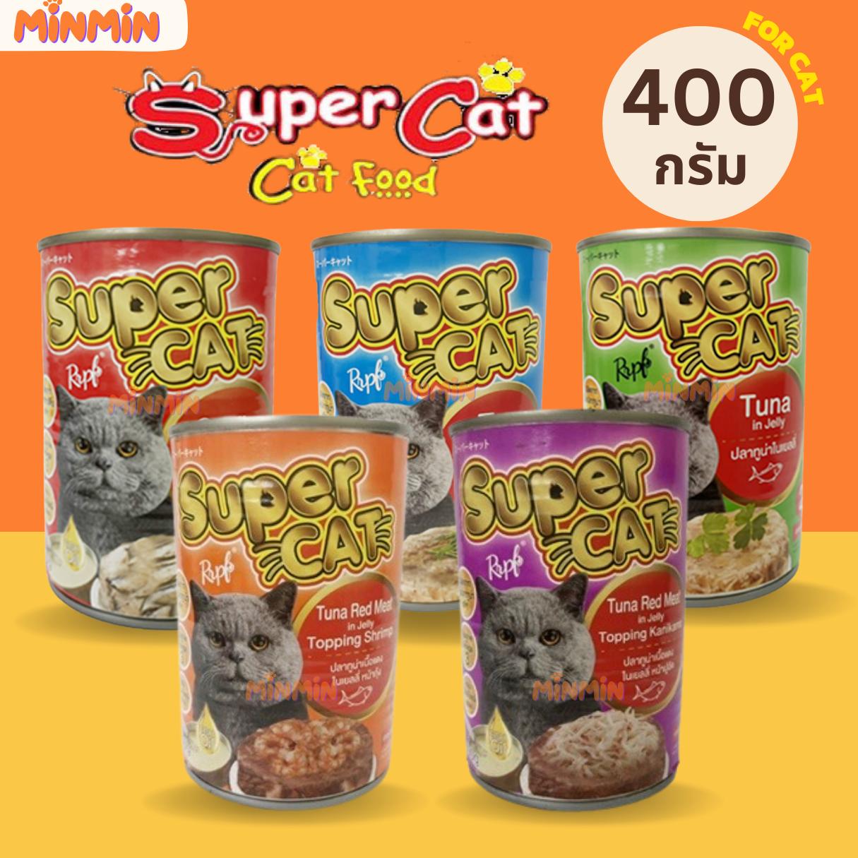 [ 4 กระป๋อง ] Super cat 400g. แบบกระป๋อง อาหารเปียกแมวคละรส ซุปเปอร์แคท