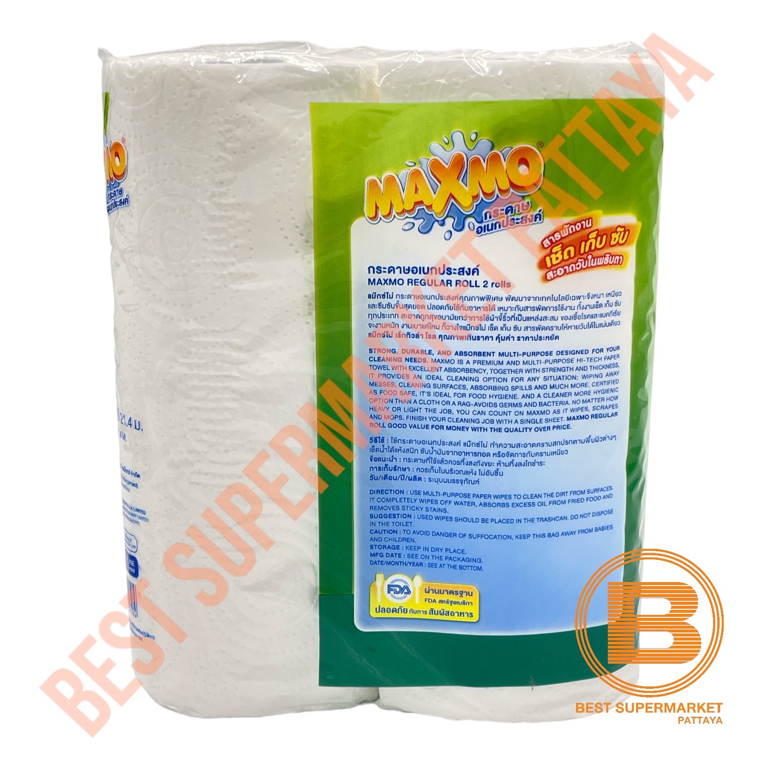 แม๊กซ์โม่ กระดาษอเนกประสงค์ ขนาดปกติ 2 ม้วน Maxmo Regular Roll 2 Rolls