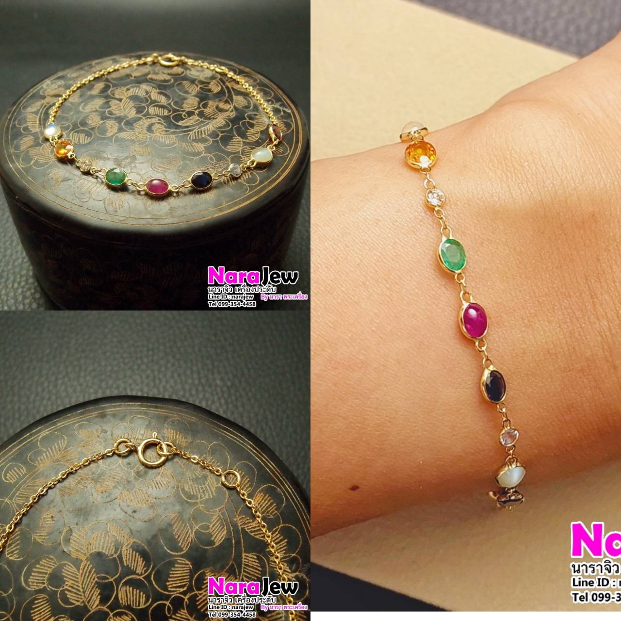 สร้อยข้อมือนพเก้า พลอยแท้ตามตำรา ใส่เสริมสิริมงคล ทองแท้ เพชรแท้