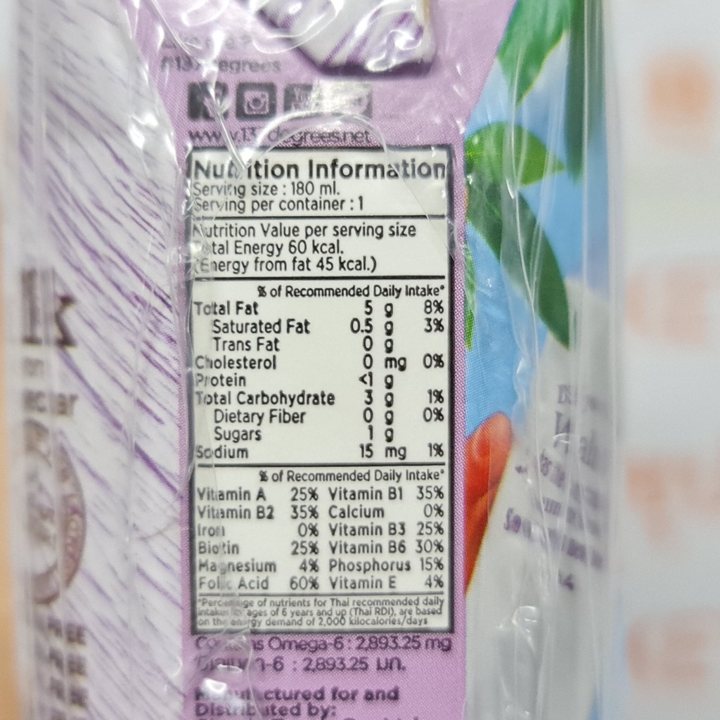 [ยกลัง] 137 ดีกรี นมวอลนัท สูตรดั้งเดิม ขนาด 180 มล. x 36 กล่อง