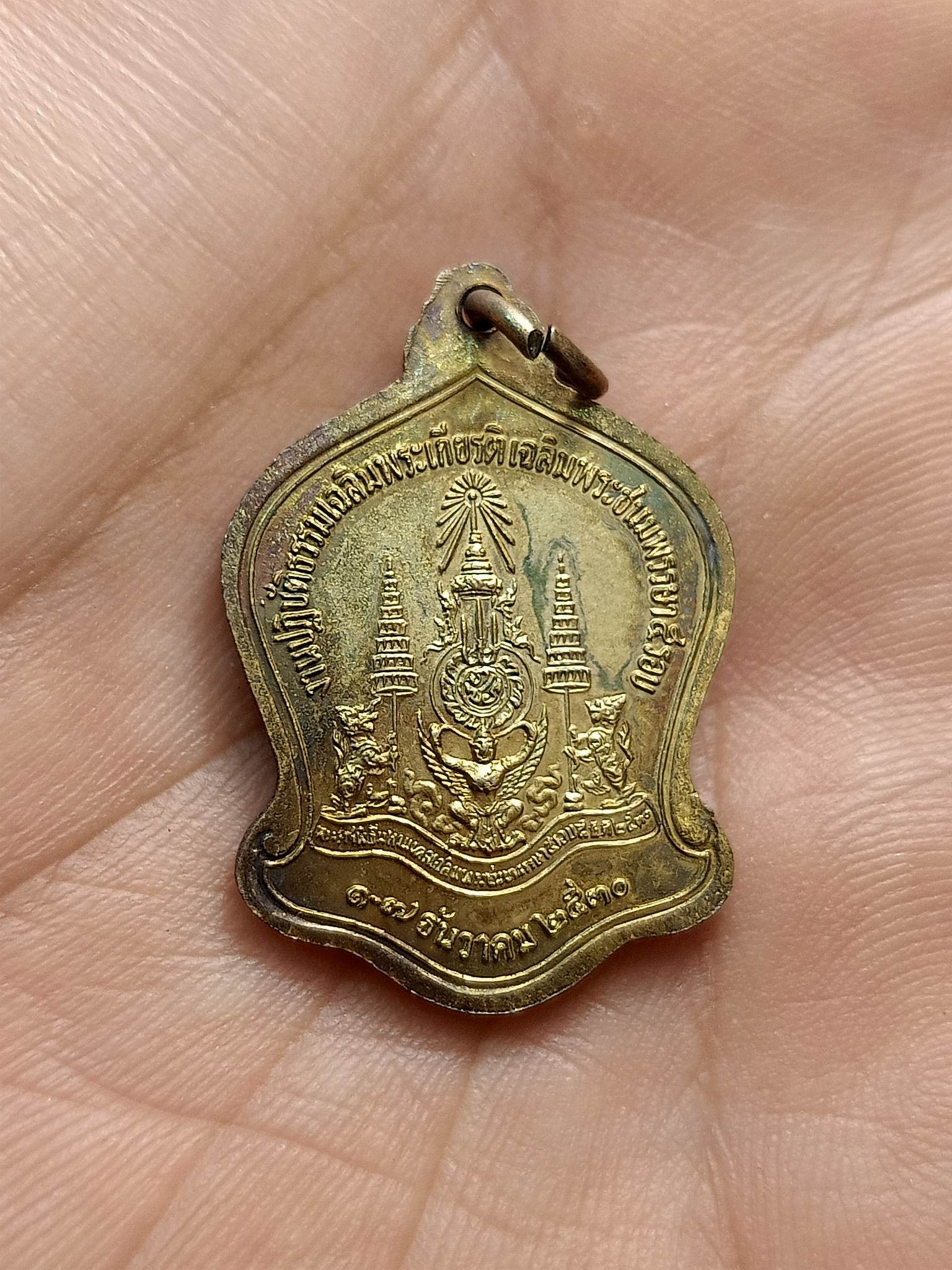 เหรียญพระประธานพุทธมณฑลนครปฐม รุ่นปฏิบัติธรรม ปี2530 เนื้อกะไหล่ทอง นครปฐม (SKU-00629)