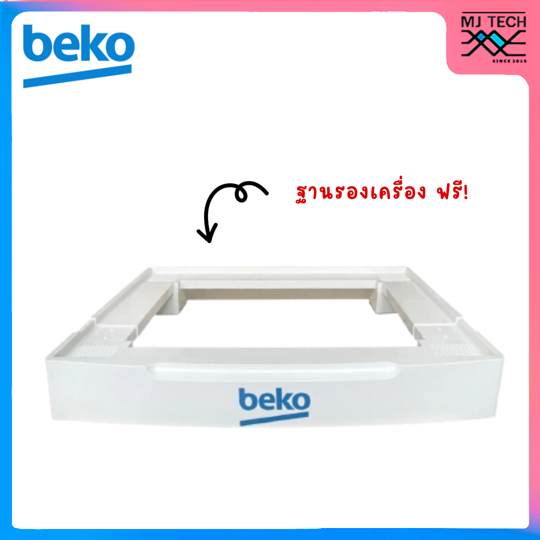 BEKO เครื่องอบผ้า ระบบ Heat Pump ขนาด 8 กก. รุ่น B3T4329W พร้อมฐานรองเครื่อง