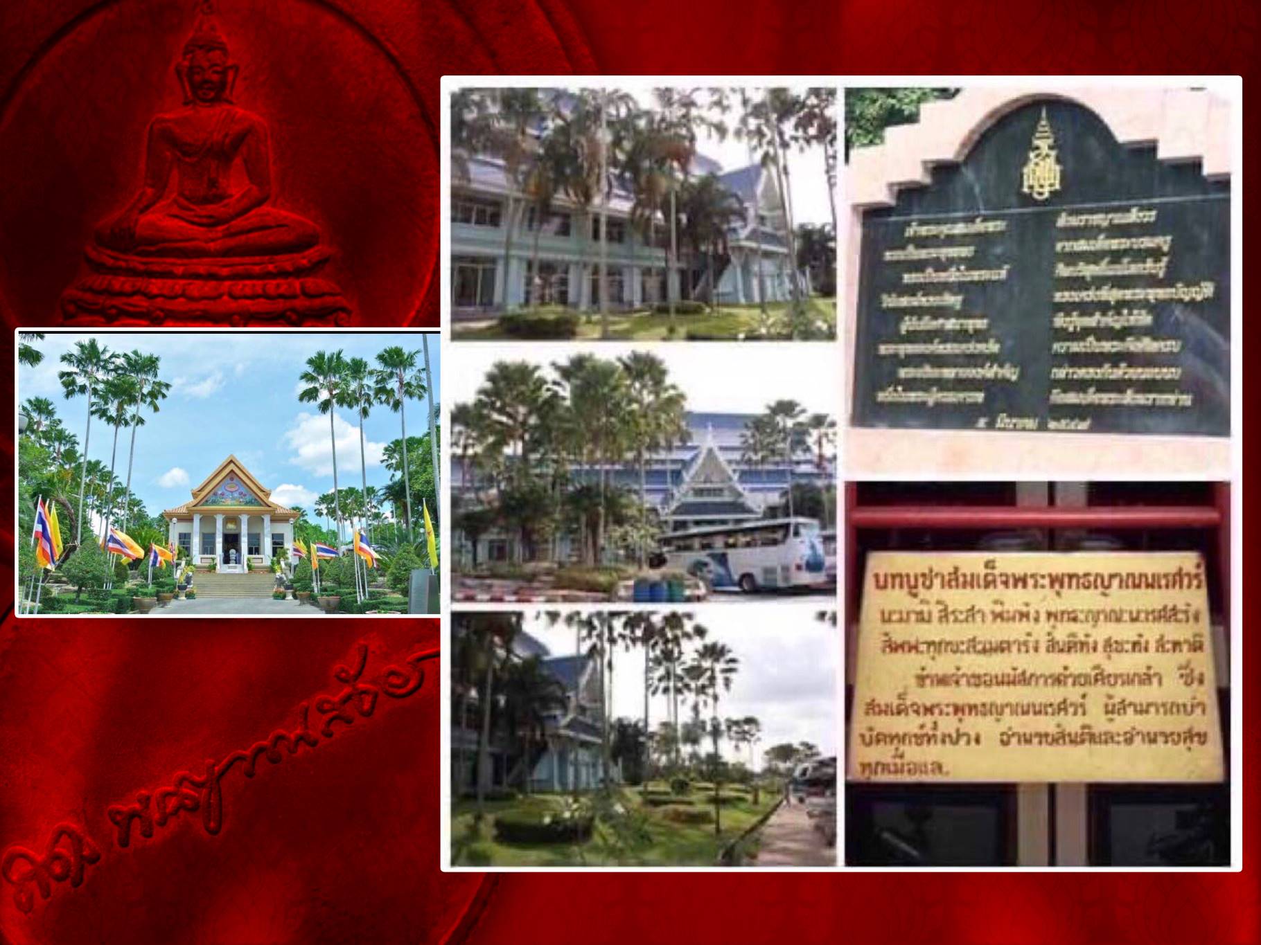 เหรียญบาตรน้ำมนต์ หลังลายเซ็นสมเด็จญาณฯ พระพุทธญาณนเรศวร์ วัดญาณสังวราราม จ.ชลบุรี ที่ระลึกพระบาทสมเด็จพระเจ้าอยู่หัว เสด็จฯ เททองหล่อพระพุทธญาณนเรศวร์ ปี๒๕๒๓ (ลป.โต๊ะ/อจ.นอง/ลป.ดุลย์/ลป.สิม ฯลฯ ร่วมปลุกเสก) เนื้อทองแดง มีกล่องเดิมๆ หายากครับ