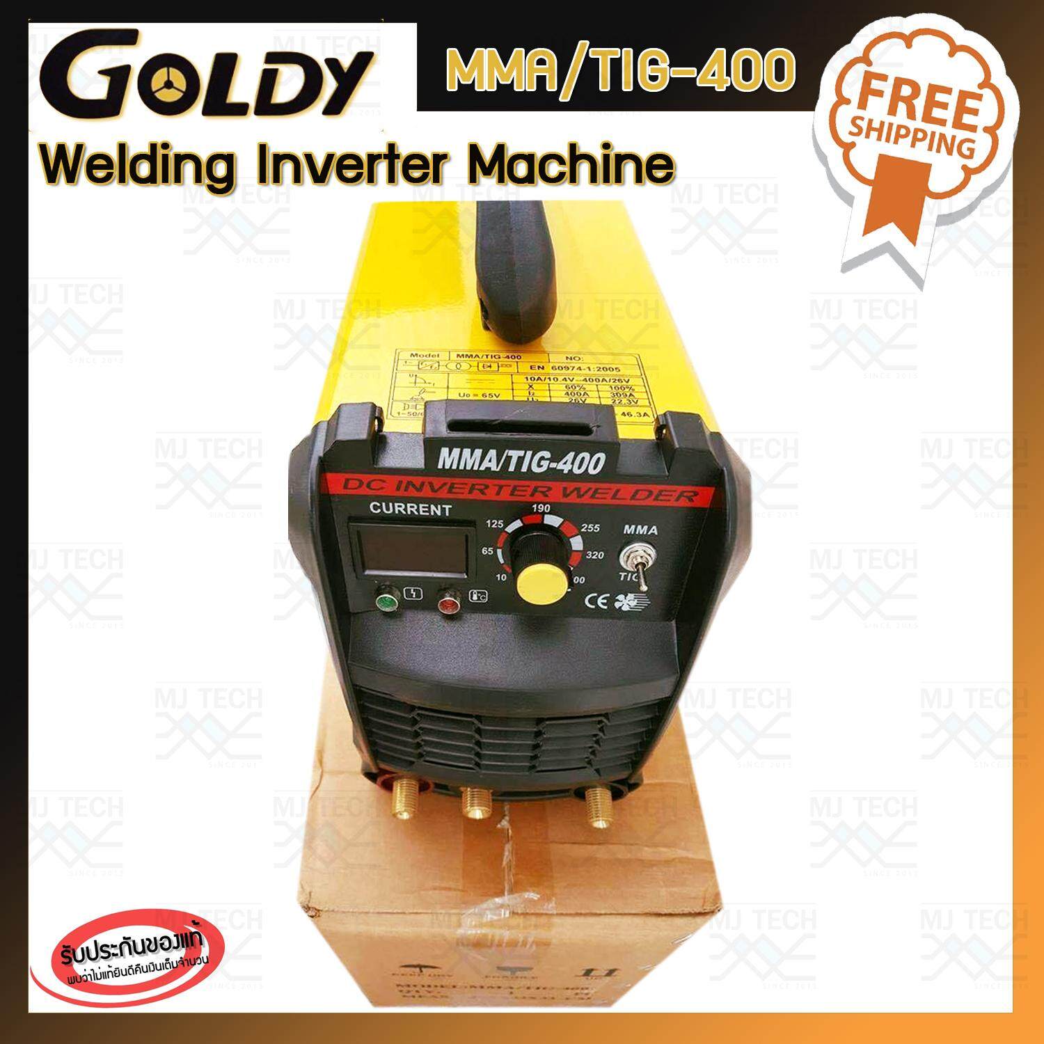 GOLDY ตู้เชื่อม 2 ระบบ 400 แอมป์ รุ่น MMA / TIG-400