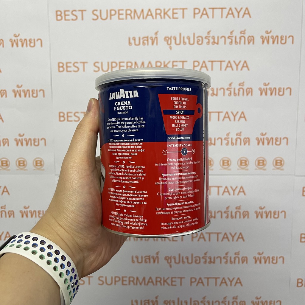 ลาวาซซา ครีมา อี กัสโต คลาสสิโก้ กาแฟแท้คั่วบด 250 กรัม Lavazza Crema E Gusto Classico Ground 250 g.